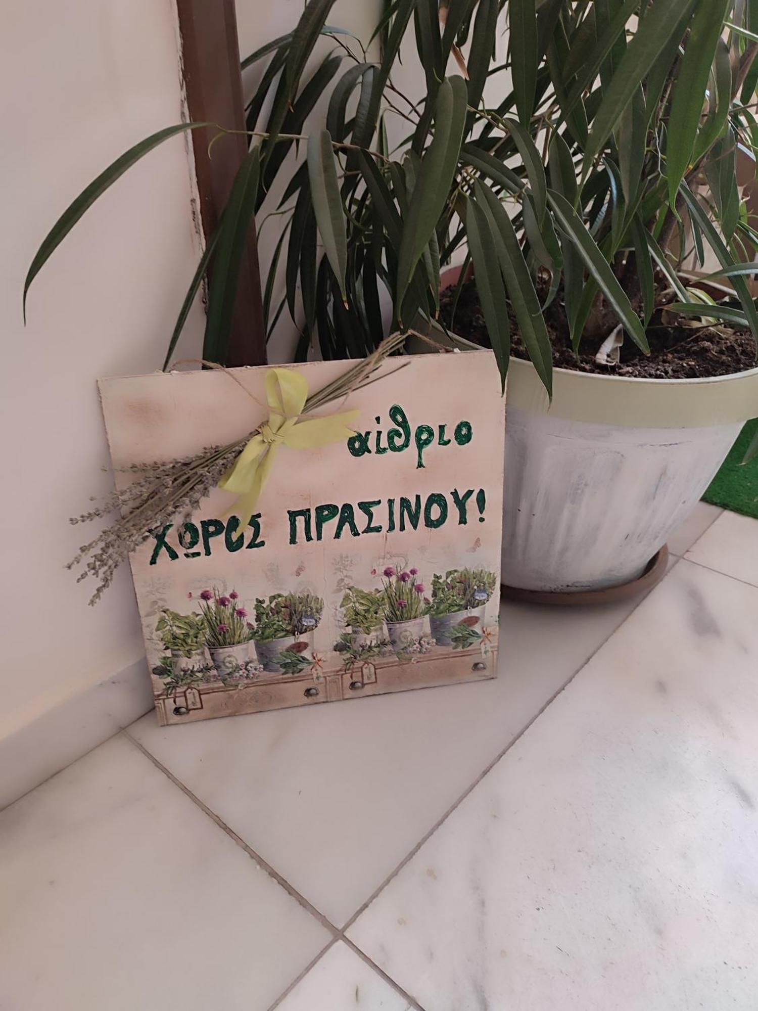 Ονειροπαγίδα Διαμέρισμα Βέροια Εξωτερικό φωτογραφία